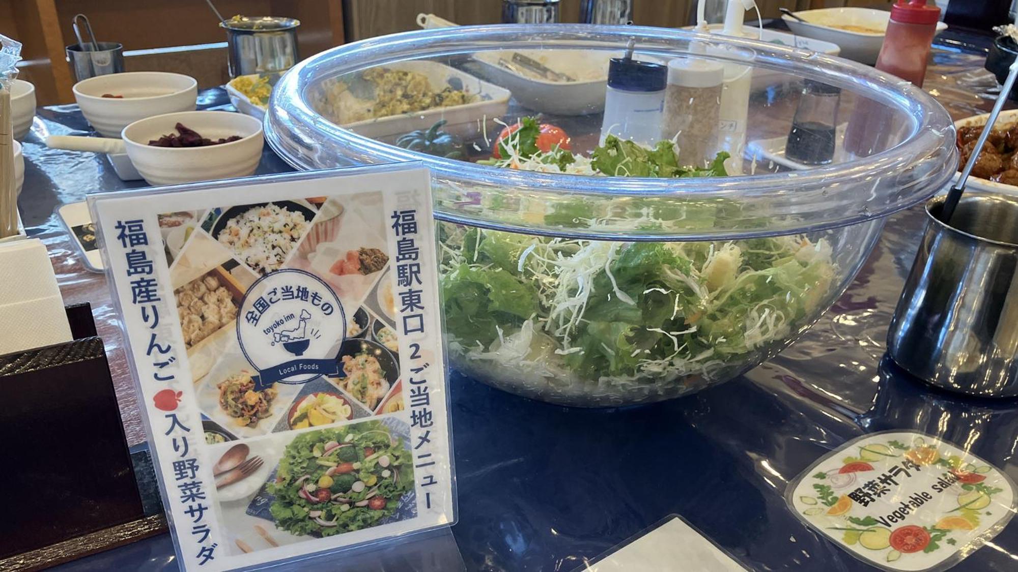 Toyoko Inn Fukushima-Eki Higashi-Guchi No 2 Fukushima  Zewnętrze zdjęcie
